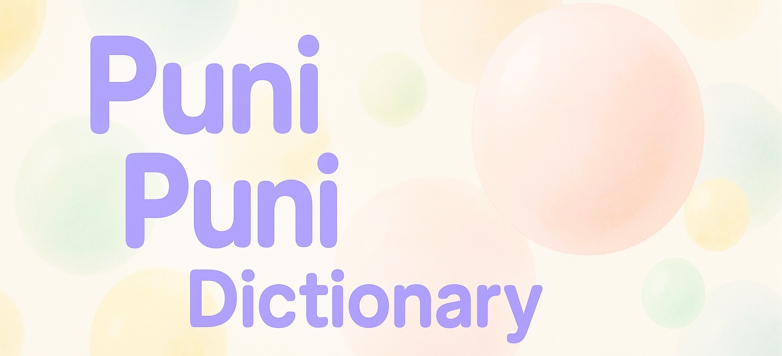 Puni Puni Dictionary