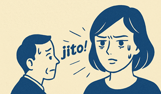 Jito!, Japanese sound words, onomatopoeia