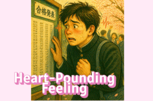 Heart-Pounding Feeling Illustration