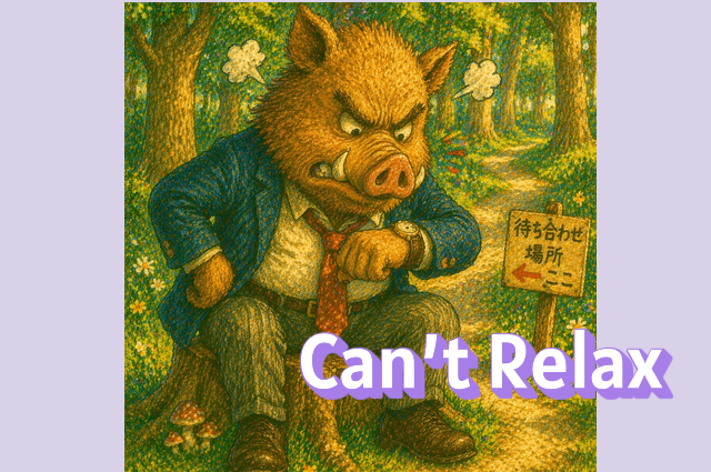 Can’t-Relax Feeling Illustration