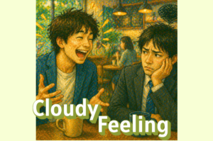 Cloudy Feeling Illustration