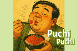 Ikura Donburi illustration