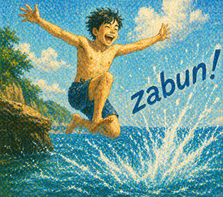Sound of Water Splashing