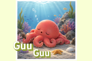 guu guu