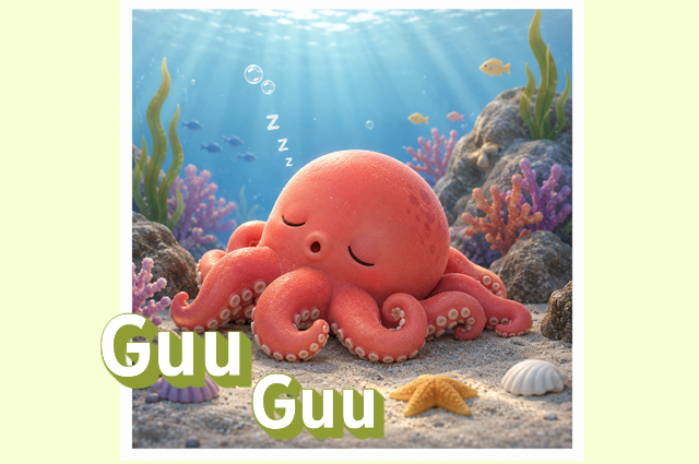 guu guu