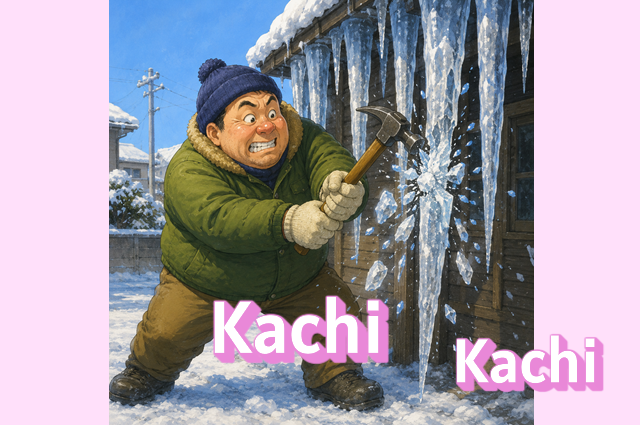 Kachi Kachi Illustration