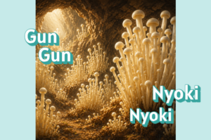 gun gun, nyoki nyoki