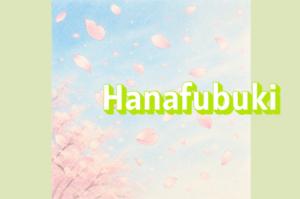 hanafubuki