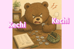 Kechi Kechi