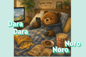 noro noro, dara dara