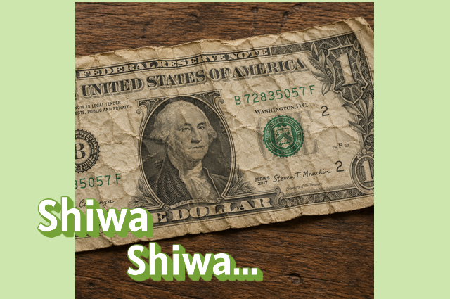 shiwa shiwa