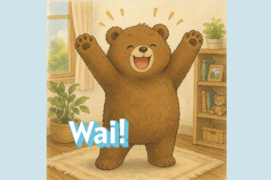 wai!, わーい